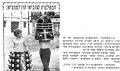 Daleks Hebrew.jpg